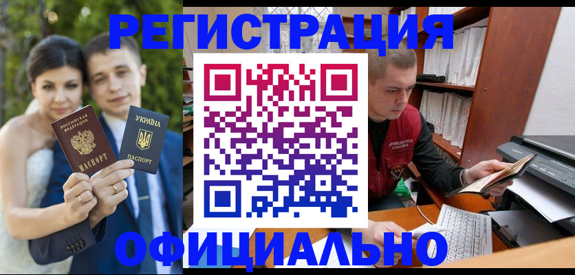 временная регистрация надежно в Салехарде